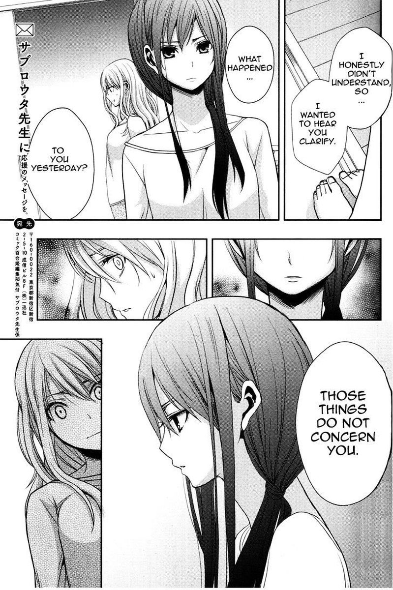 citrus_saburouta_5_34