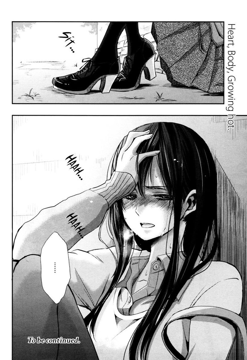 citrus_saburouta_6_35