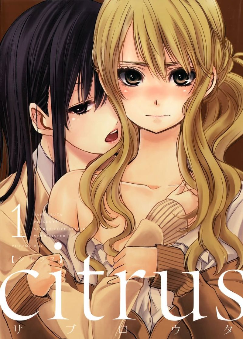 citrus_saburouta_6_36