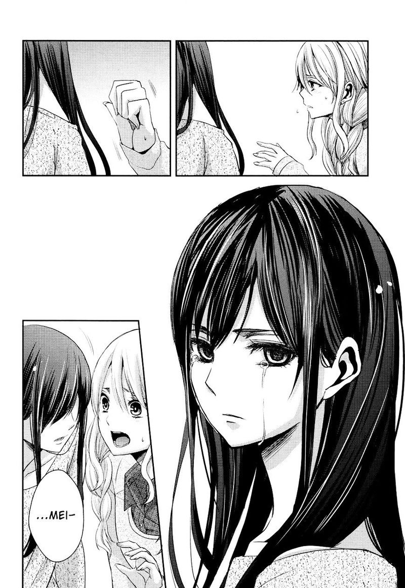 citrus_saburouta_7_34