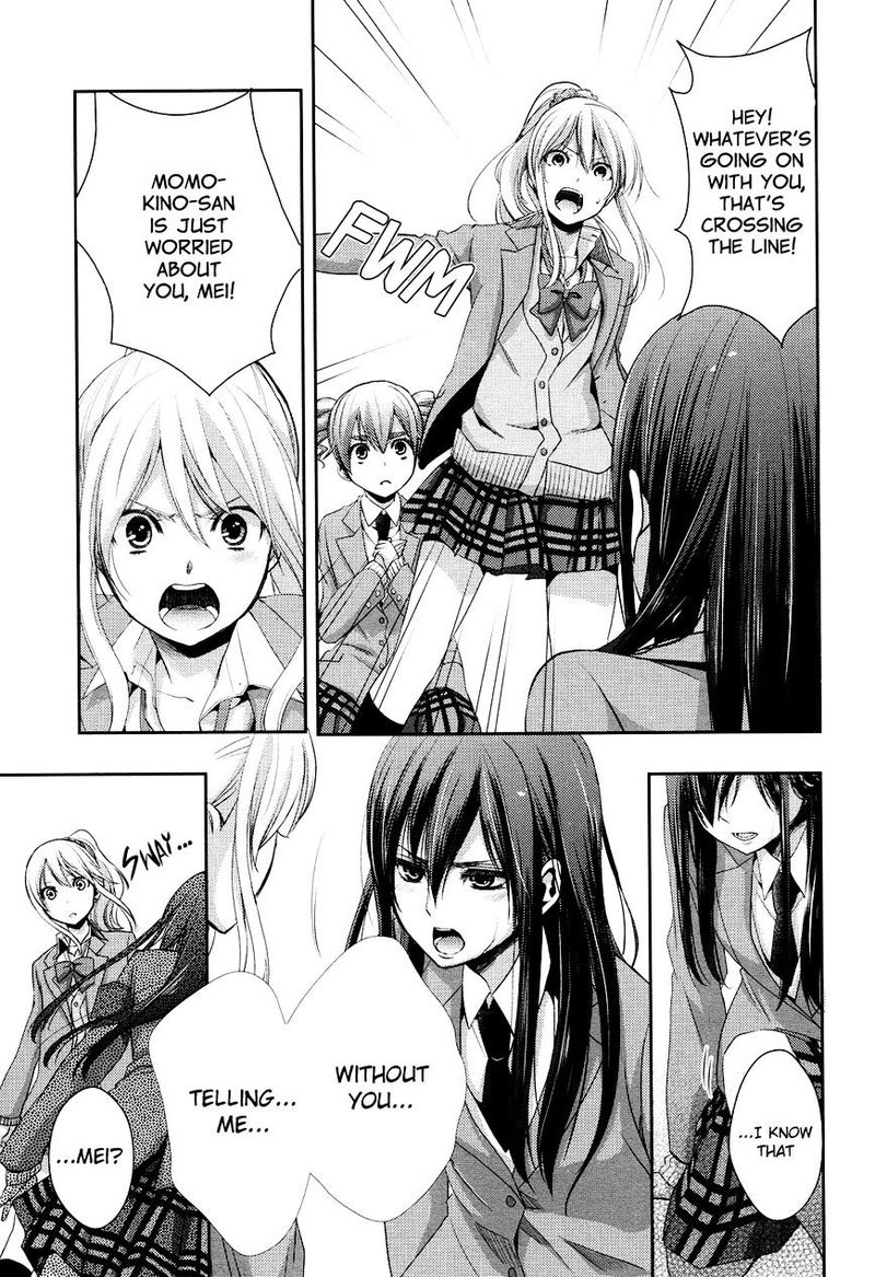 citrus_saburouta_7_5