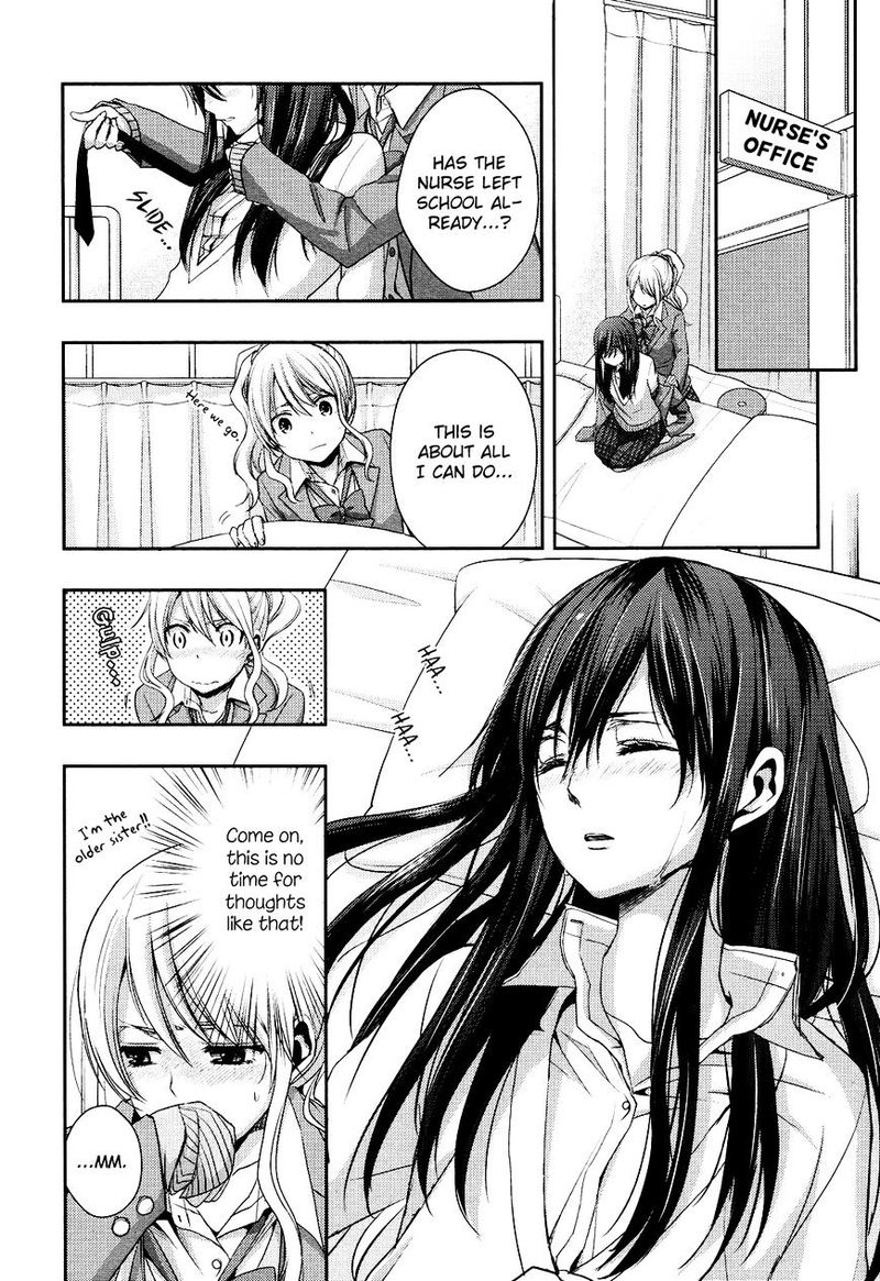 citrus_saburouta_7_8