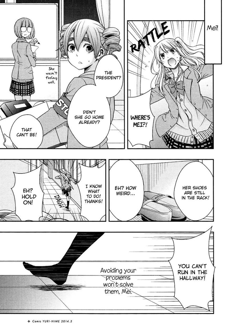 citrus_saburouta_8_13