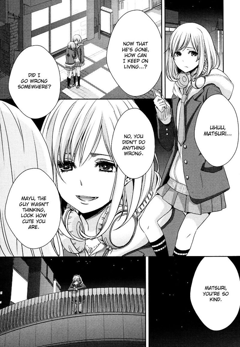 citrus_saburouta_8_33