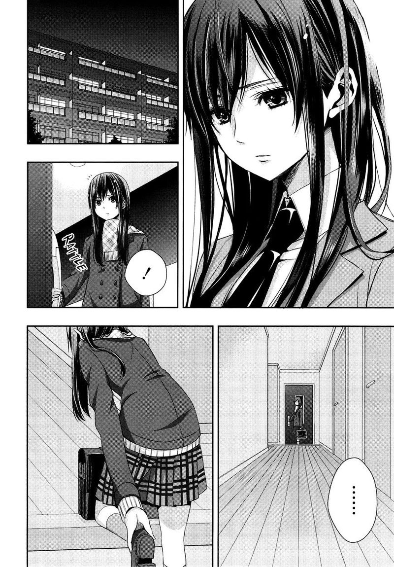 citrus_saburouta_9_22