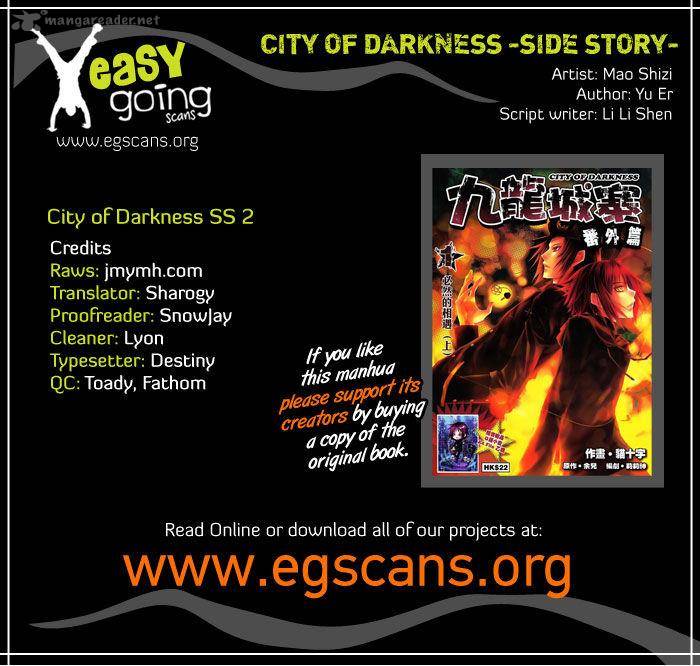 city_of_darkness_side_story_2_1