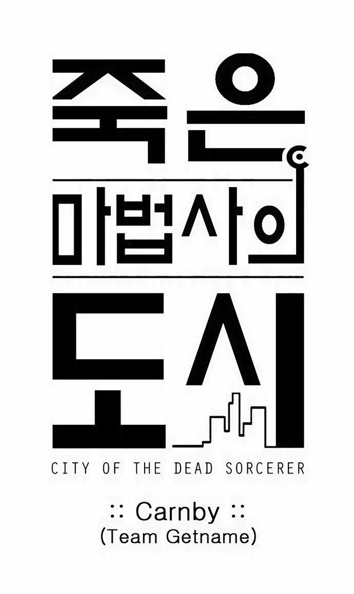 city_of_dead_sorcerer_165_1