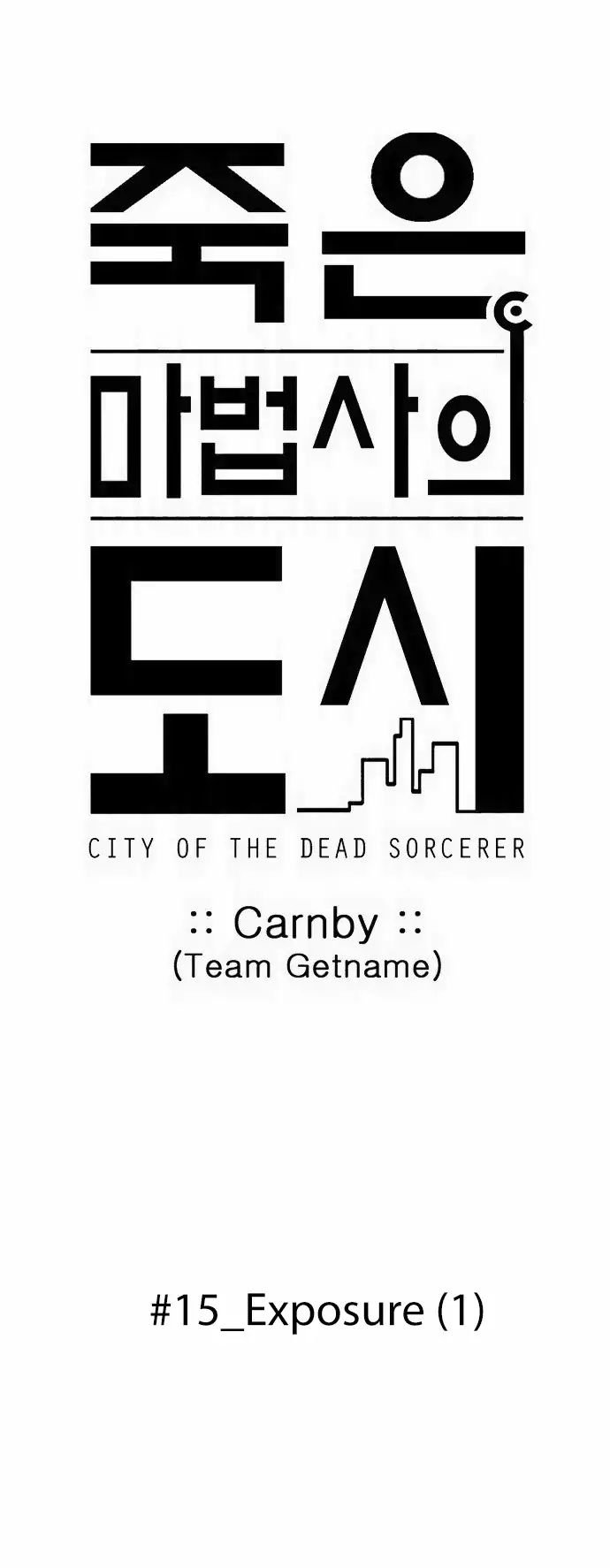 city_of_dead_sorcerer_171_7