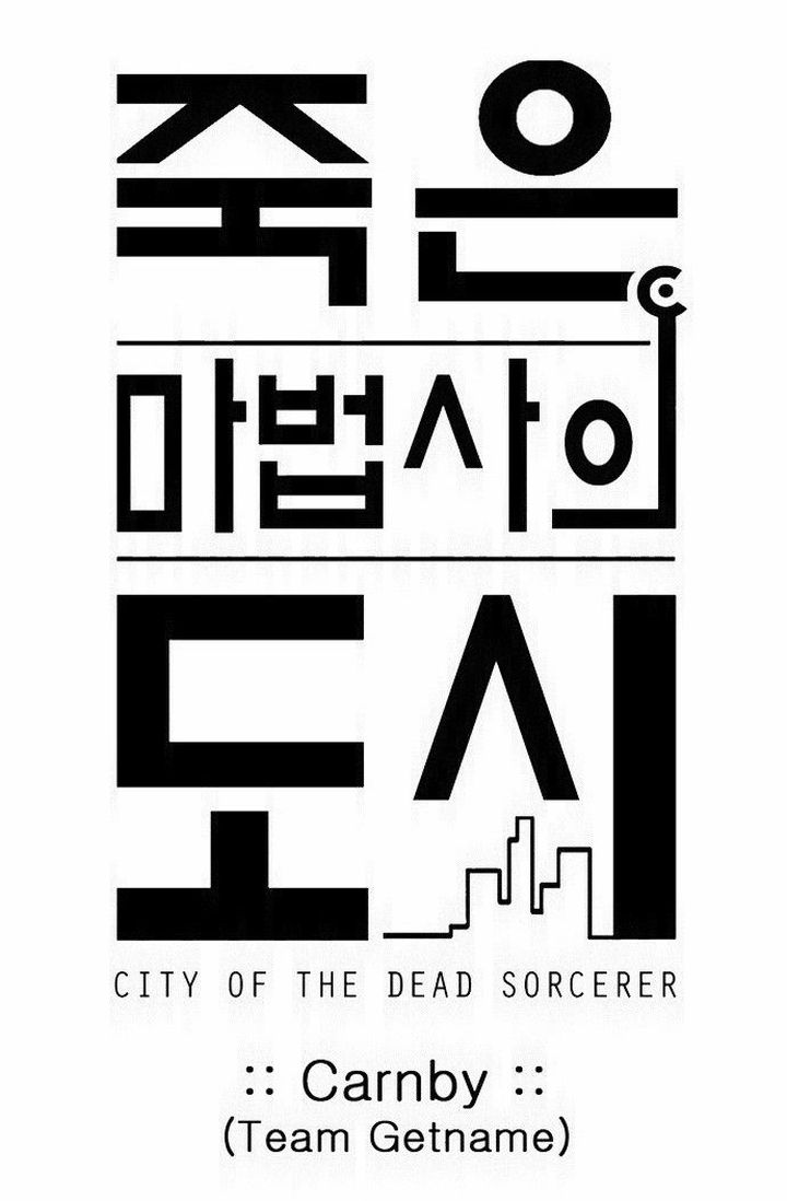 city_of_dead_sorcerer_194_14