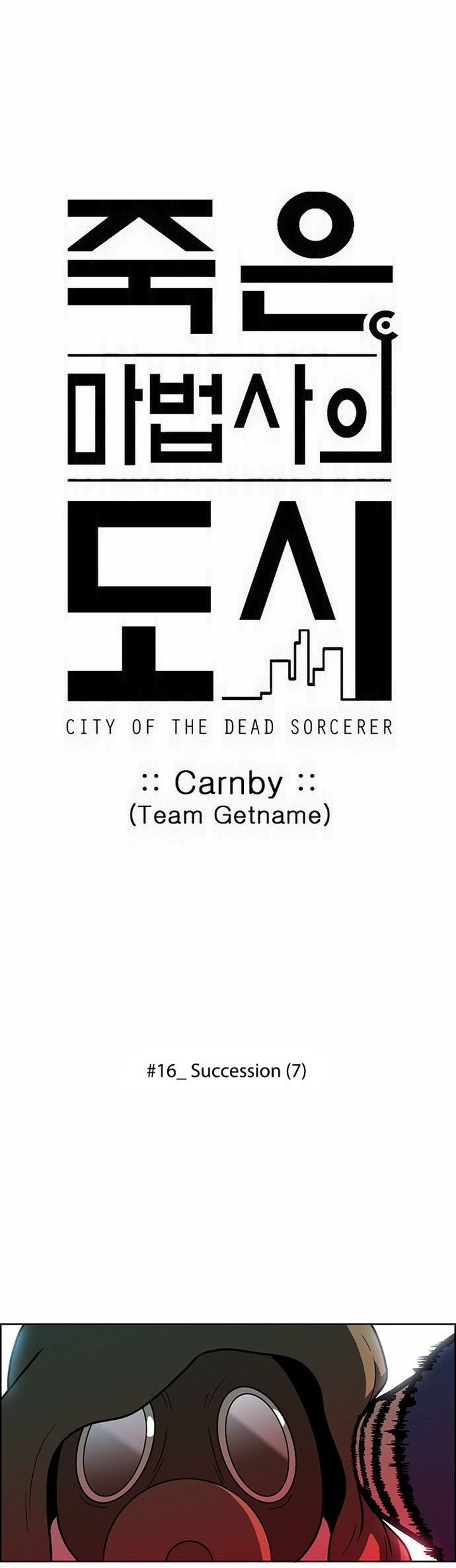 city_of_dead_sorcerer_197_1