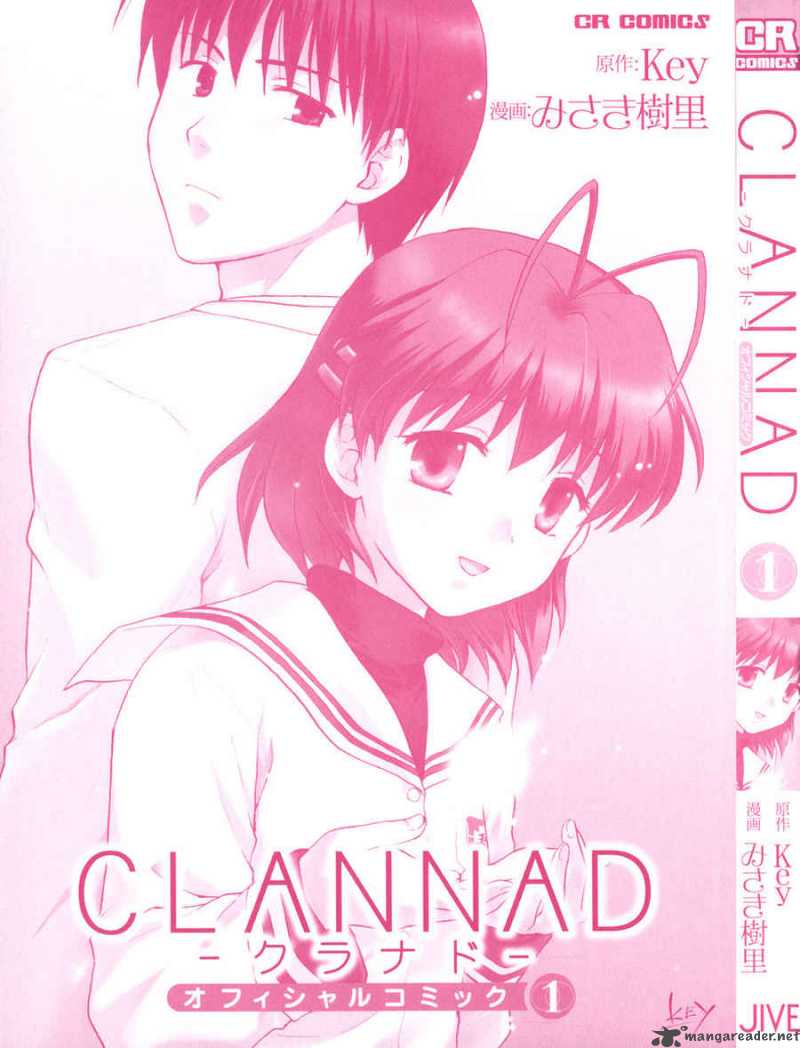 clannad_1_5