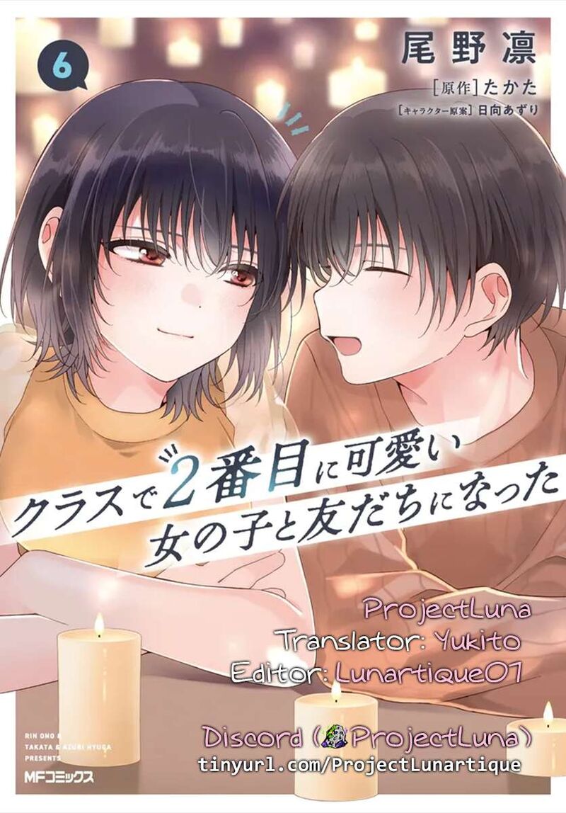 class_de_2_banme_ni_kawaii_onnanoko_to_tomodachi_ni_natta_32c_4