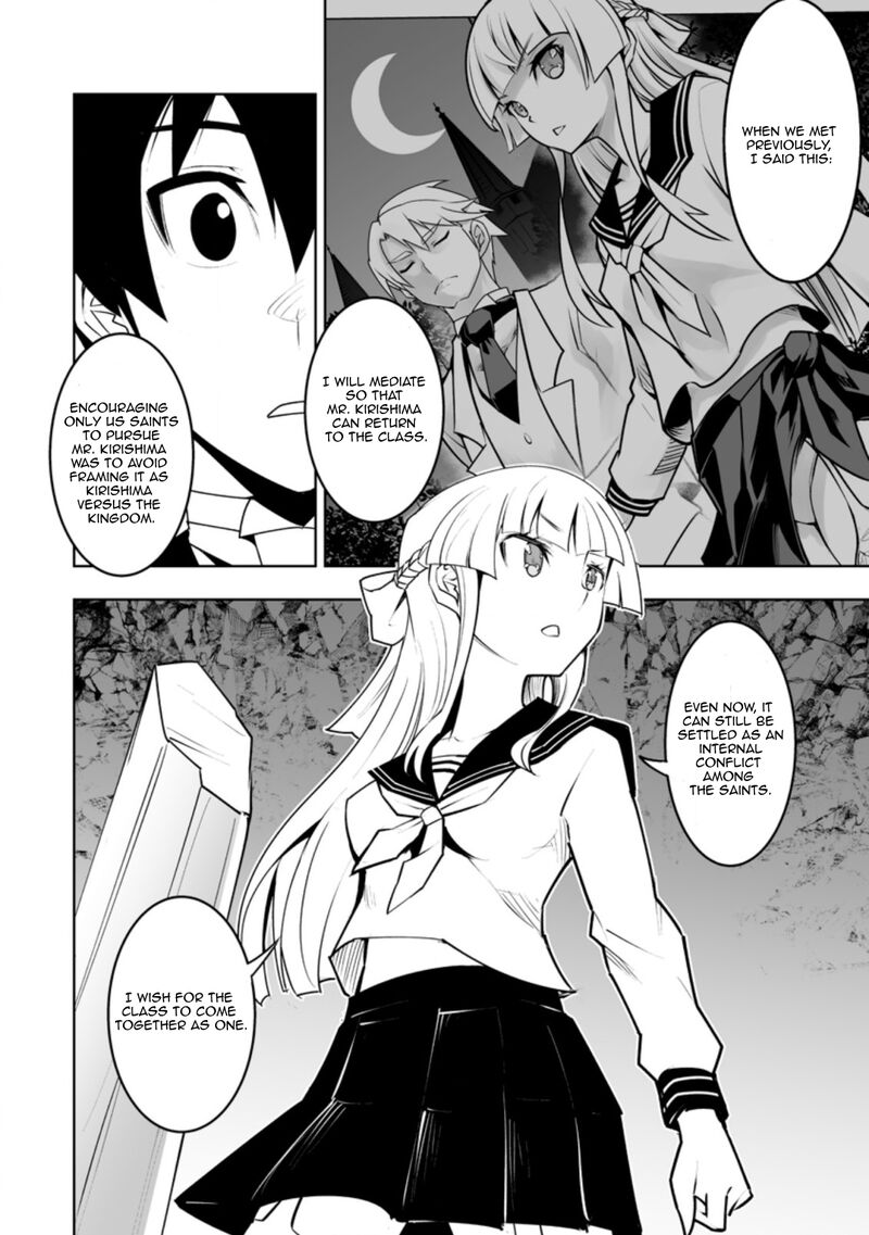 class_teni_de_ore_dake_haburareta_node_doukyuusei_harem_tsukuru_koto_ni_shita_32b_6