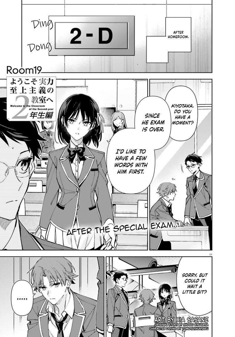 classroom_of_the_elite_2nd_year_19_1