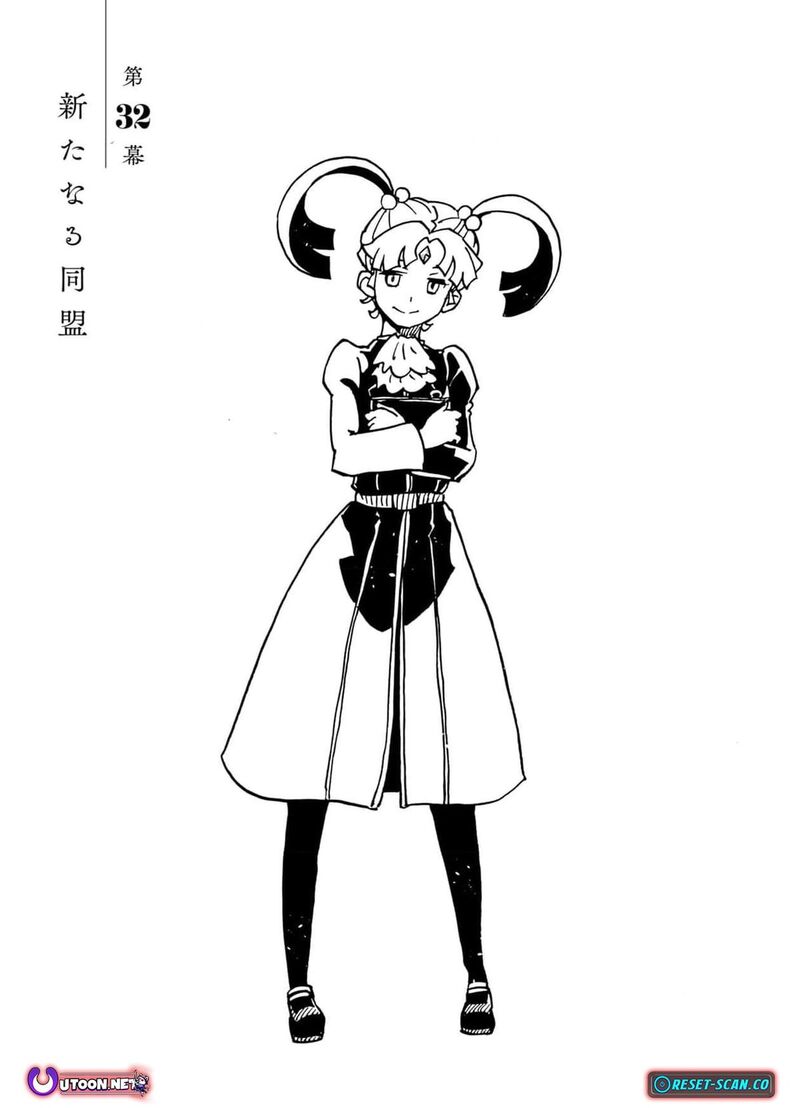 clevatess_majuu_no_ou_to_akago_to_shikabane_no_yuusha_32_2