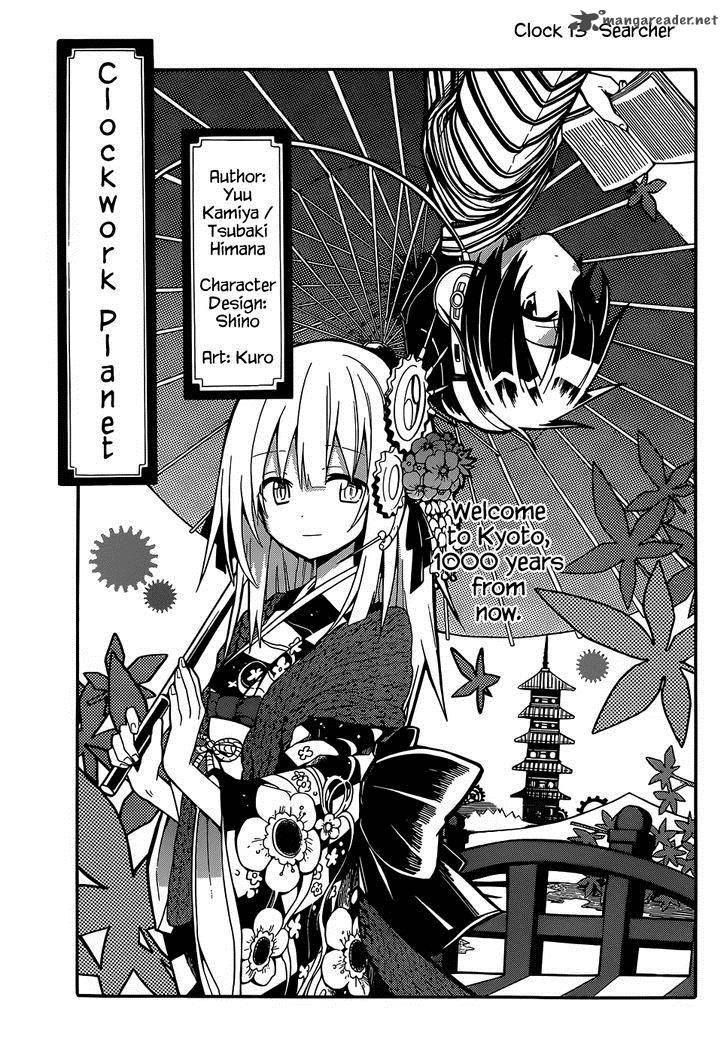 clockwork_planet_13_1