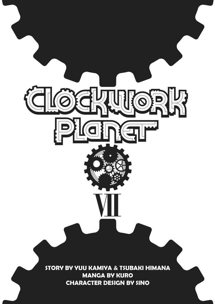 clockwork_planet_31_2