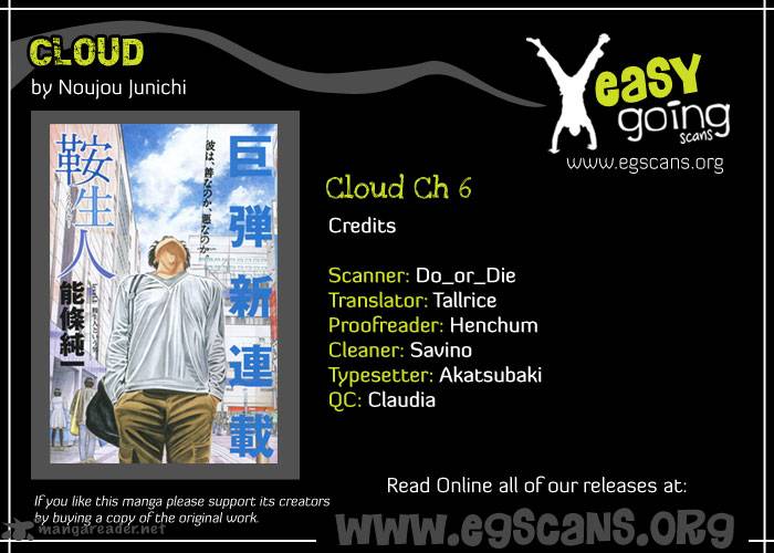 cloud_6_1