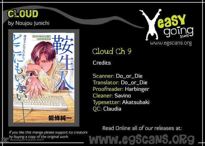 cloud_9_1