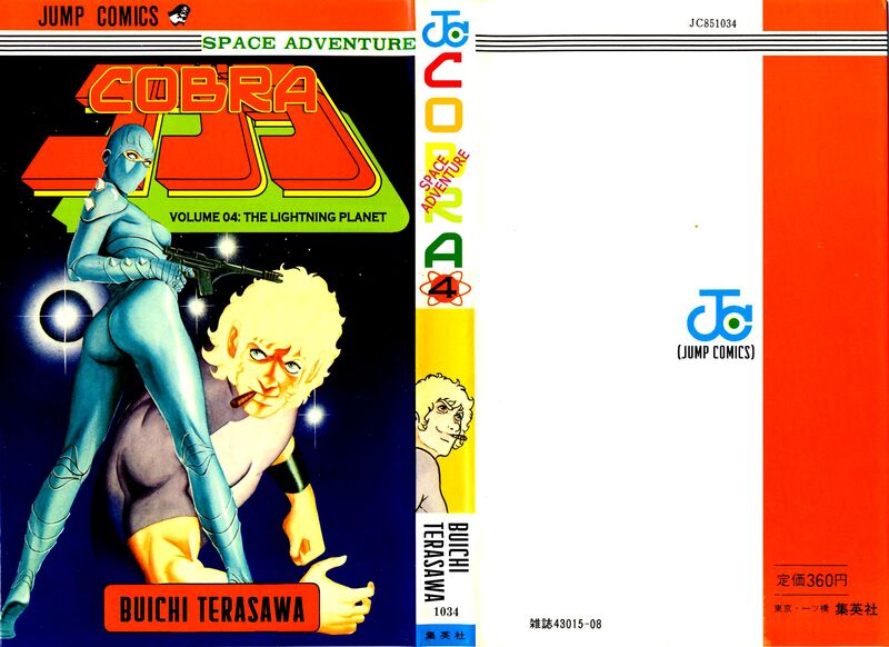 cobra_the_space_pirate_4_1