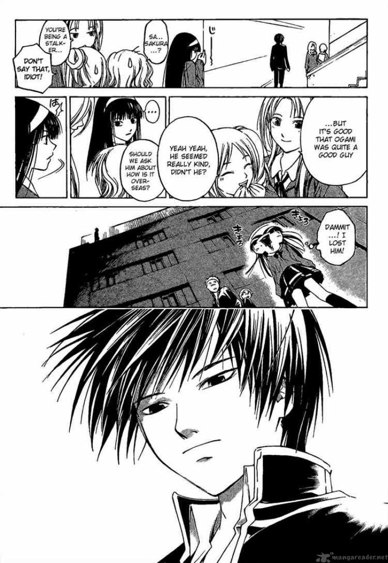 code_breaker_1_26