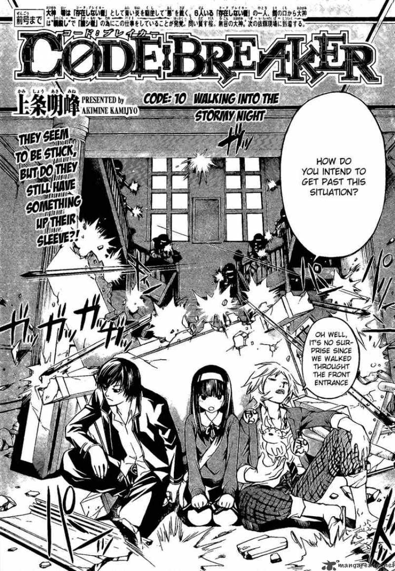 code_breaker_10_3