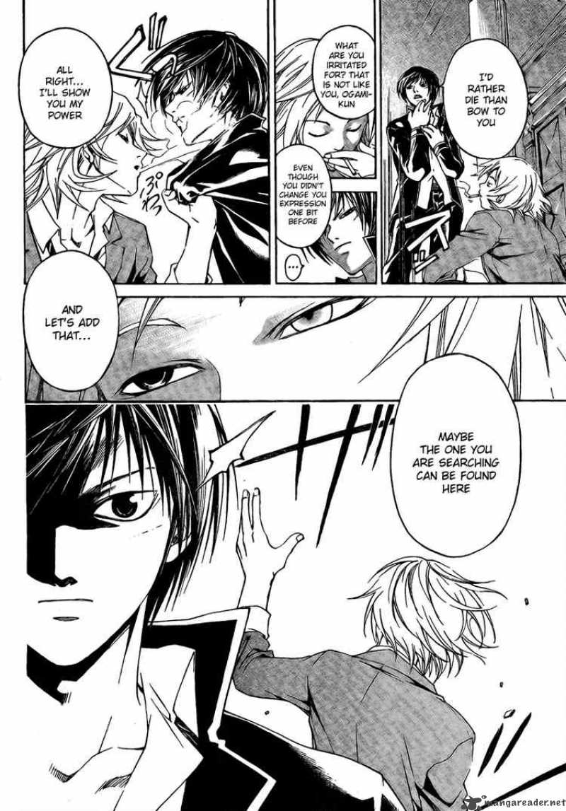 code_breaker_10_8