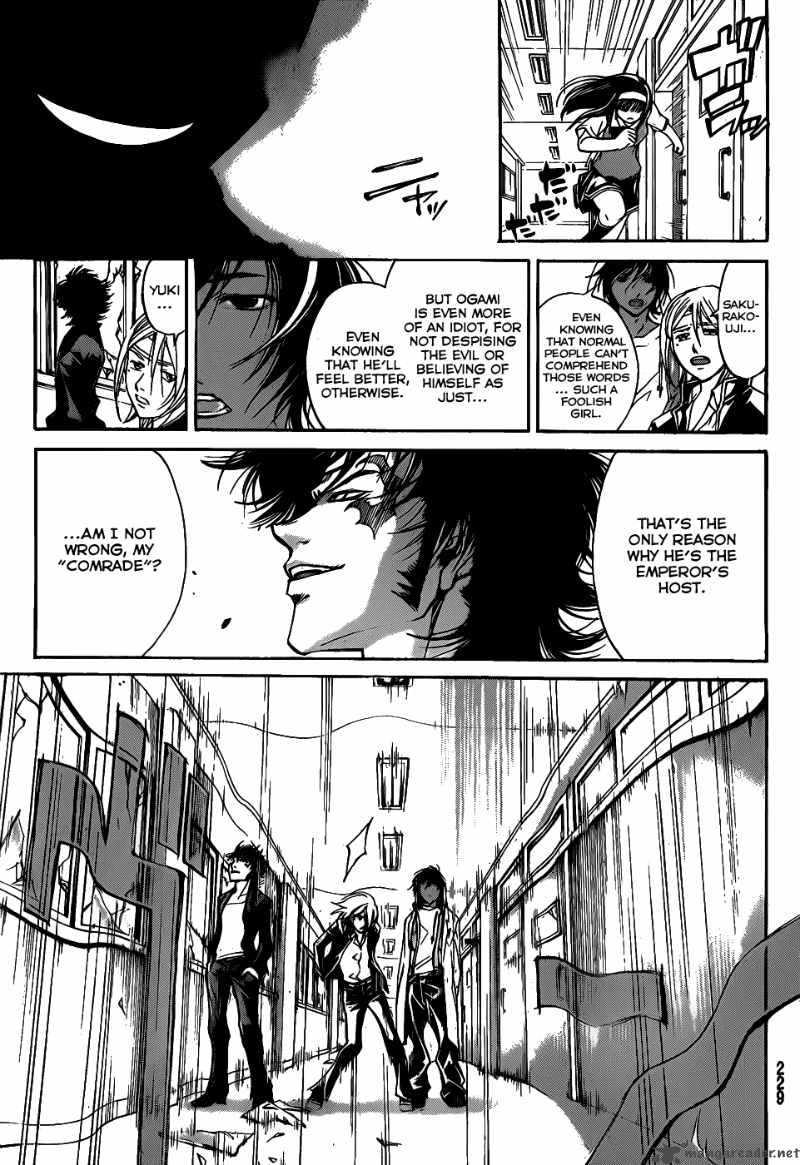 code_breaker_101_16