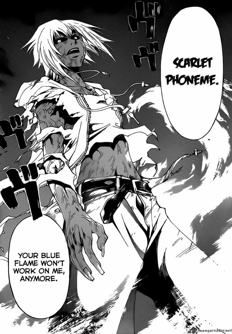 code_breaker_101_5