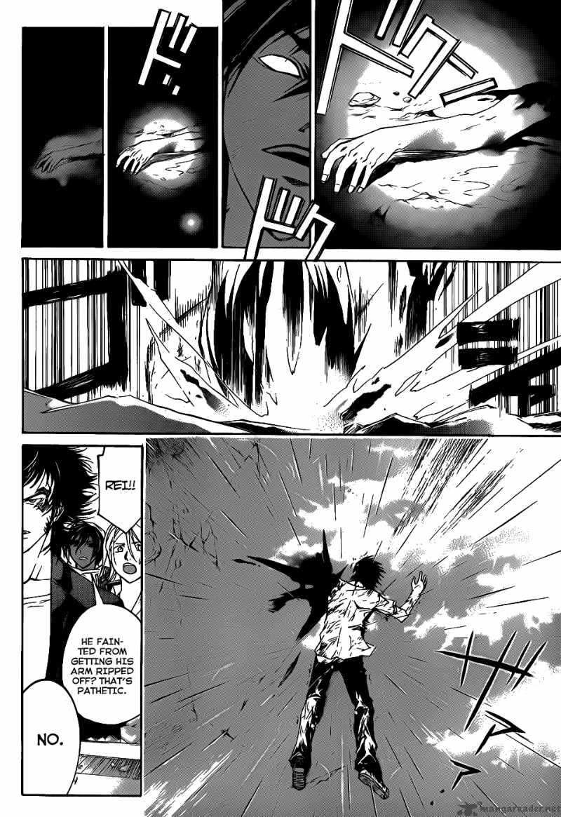 code_breaker_102_7