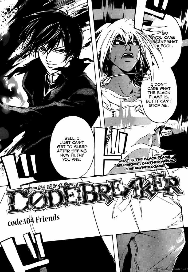 code_breaker_104_2