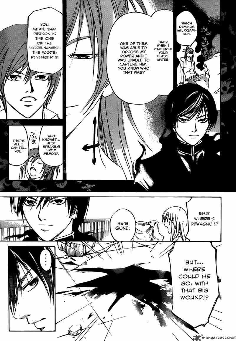 code_breaker_104_4