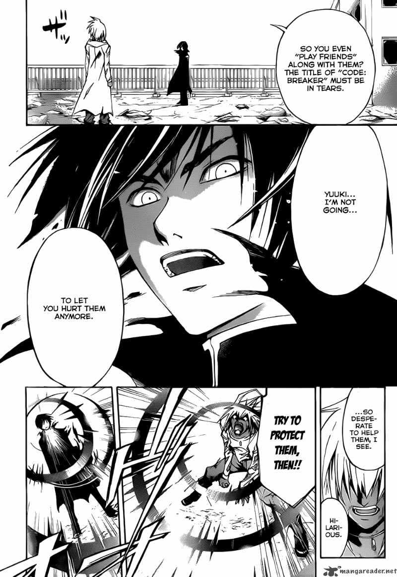 code_breaker_104_5