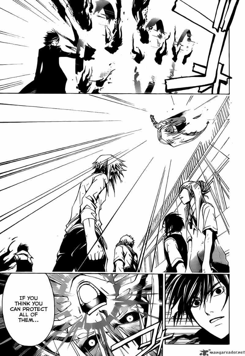 code_breaker_104_6