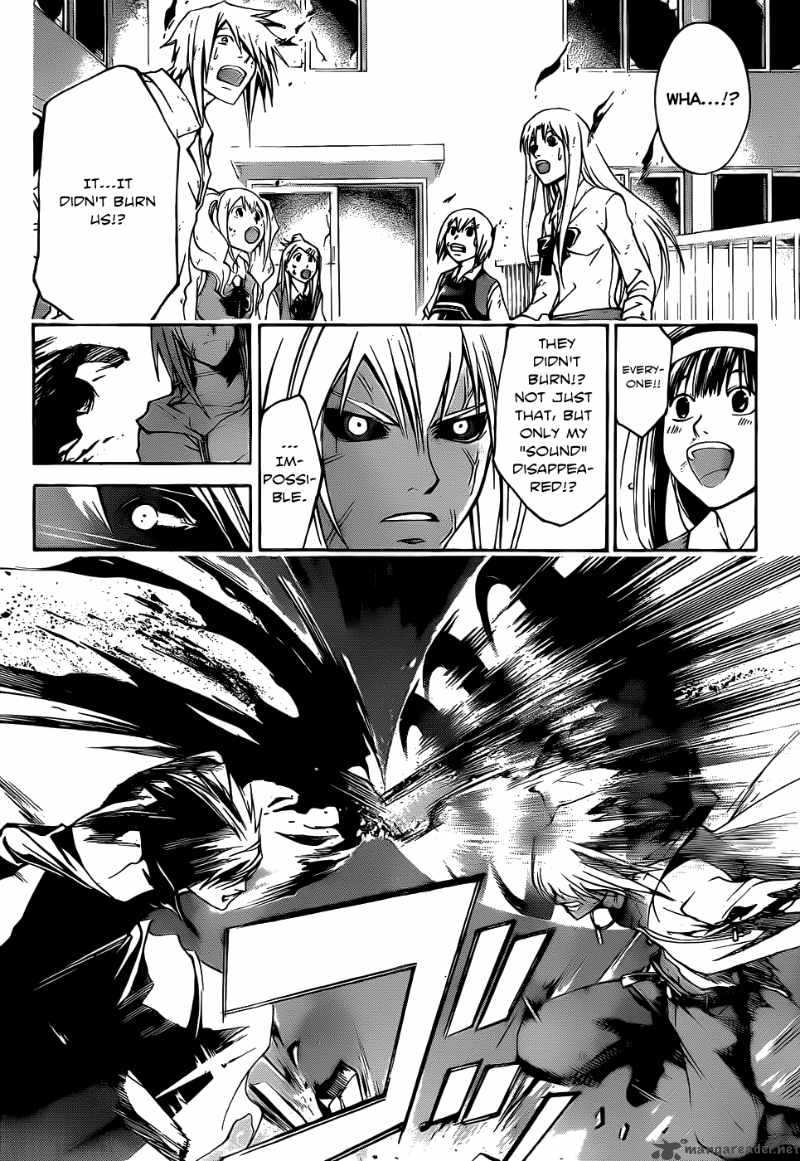 code_breaker_104_9