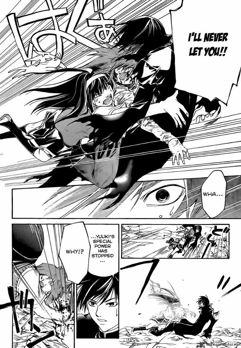 code_breaker_105_16