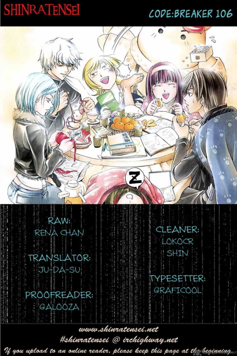 code_breaker_106_1