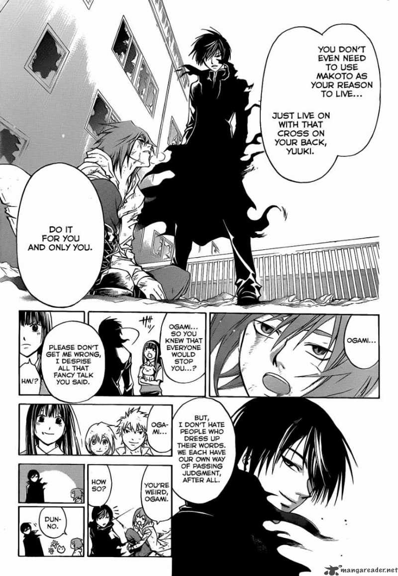 code_breaker_106_11