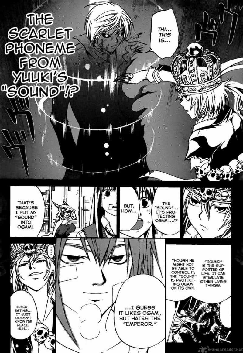 code_breaker_107_13