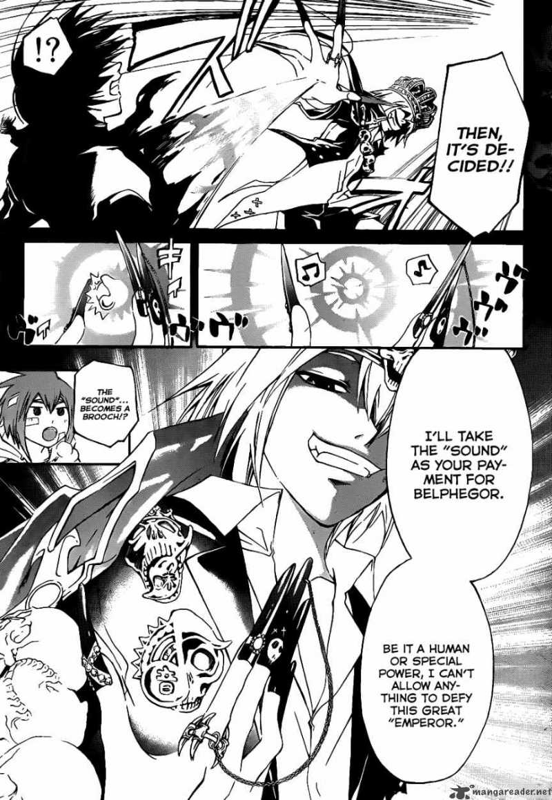 code_breaker_107_14