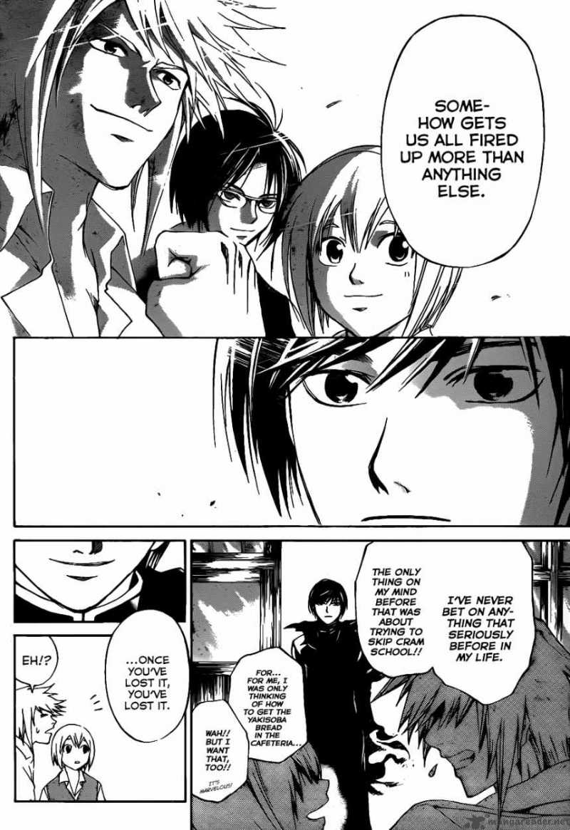 code_breaker_107_5