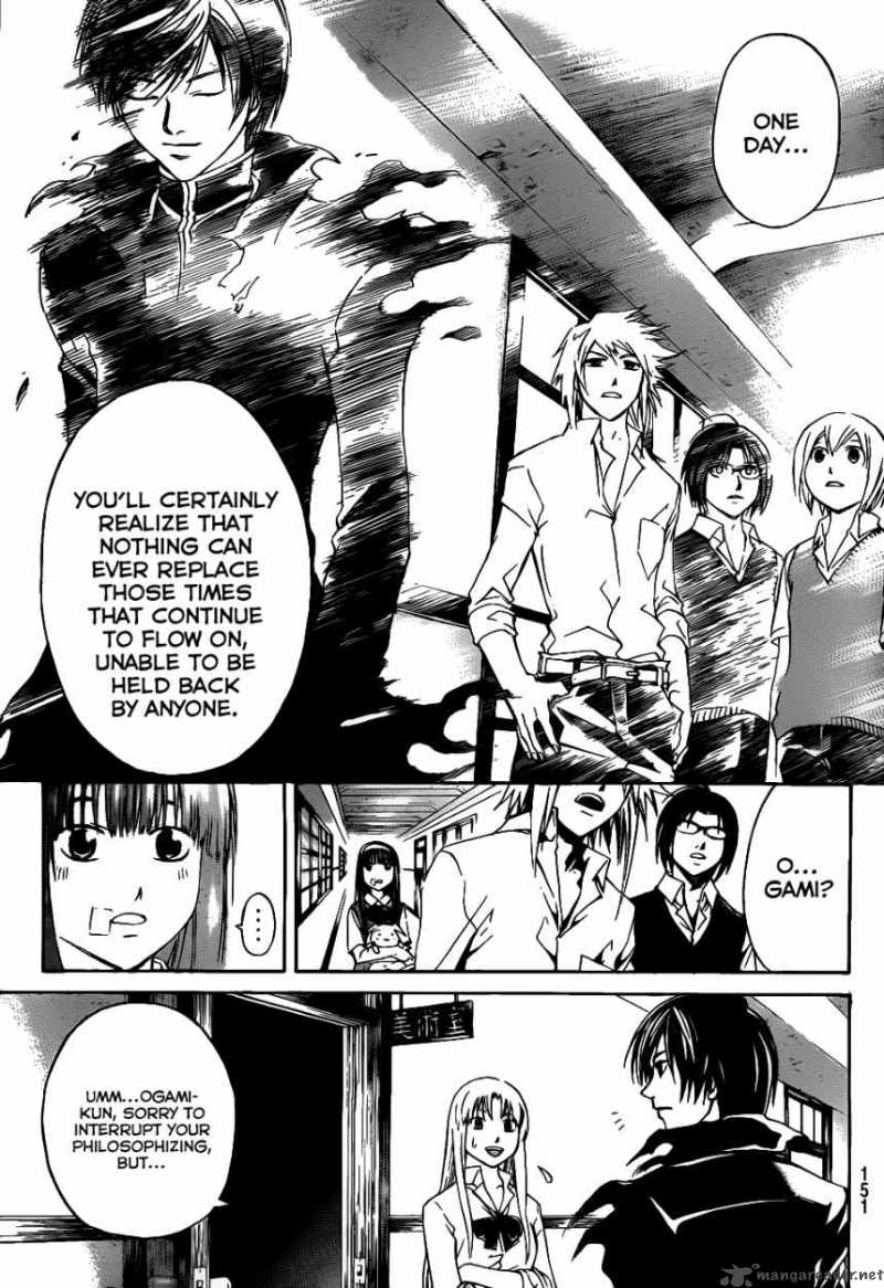 code_breaker_107_6