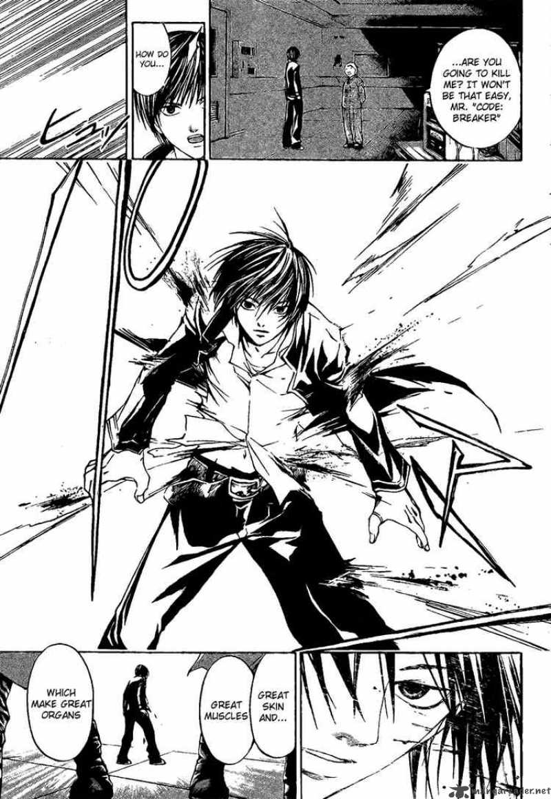 code_breaker_11_5