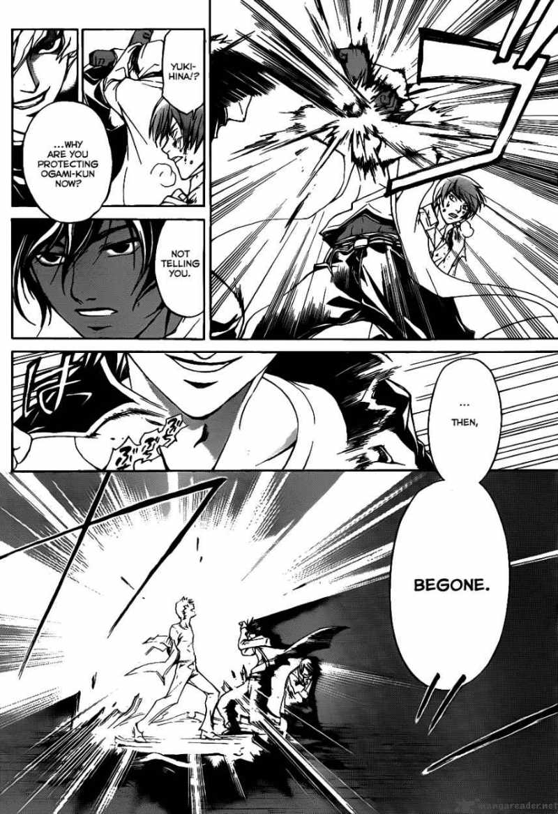 code_breaker_110_10