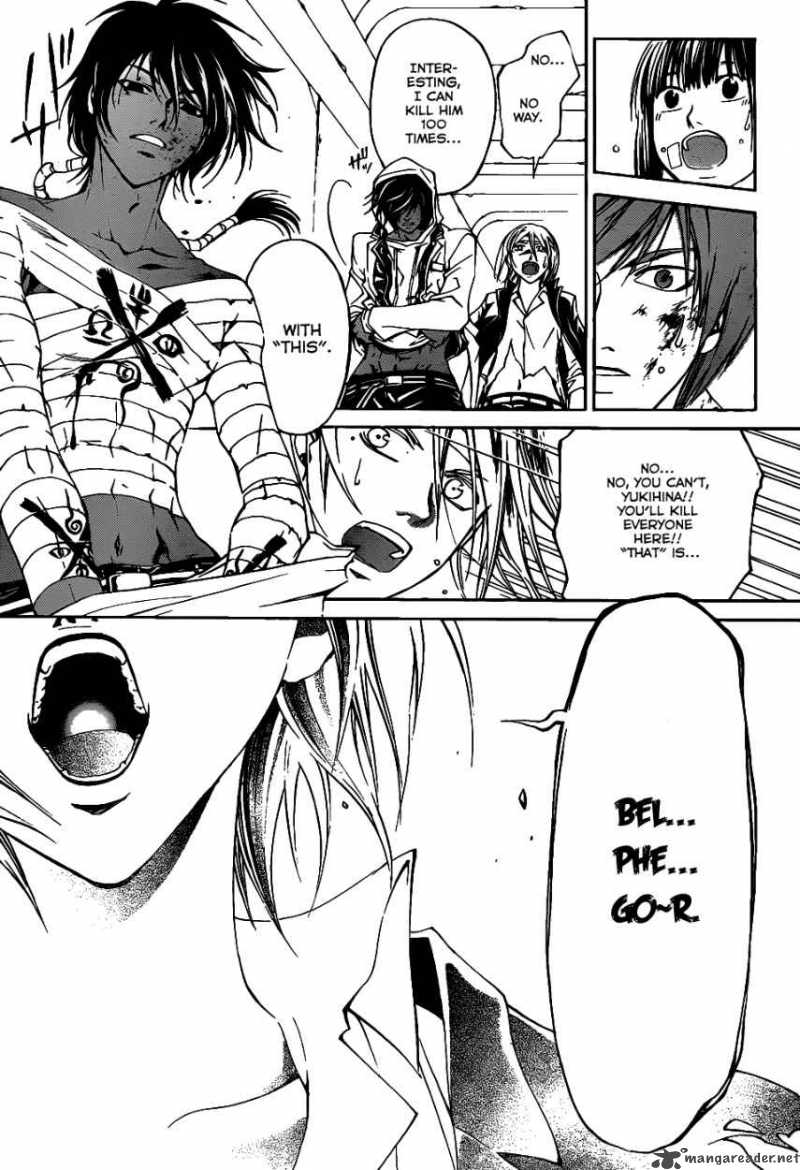 code_breaker_110_13