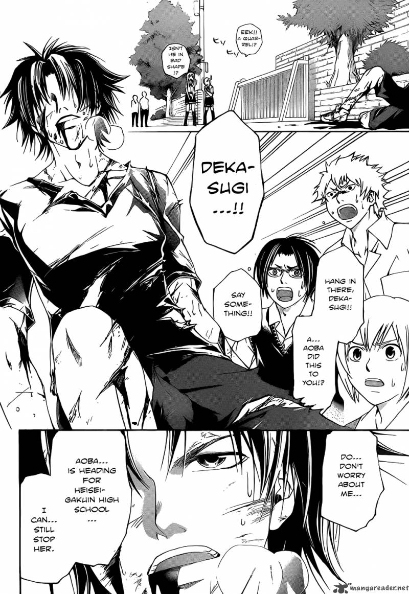 code_breaker_112_14