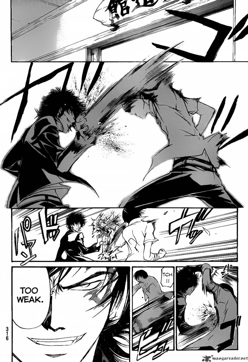 code_breaker_113_7