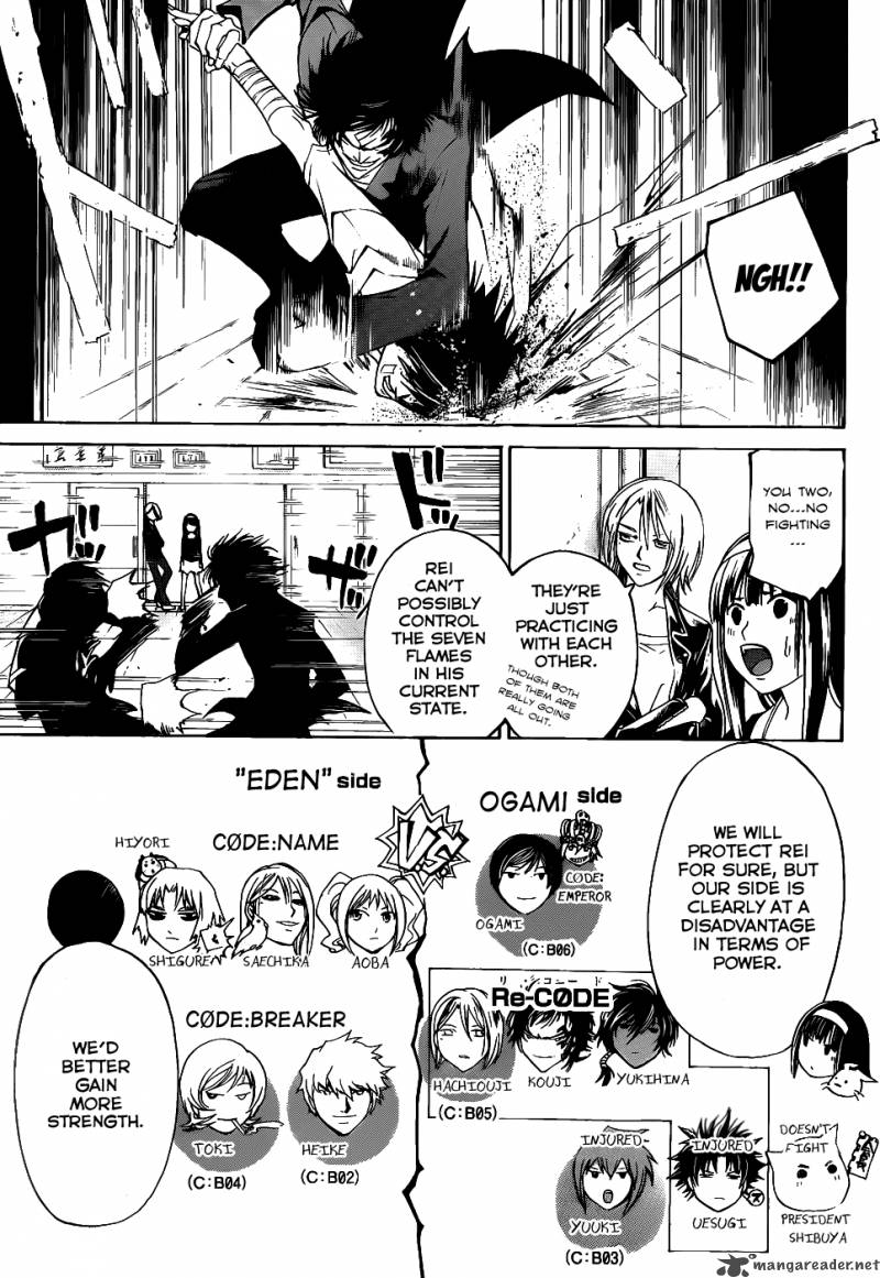 code_breaker_113_8