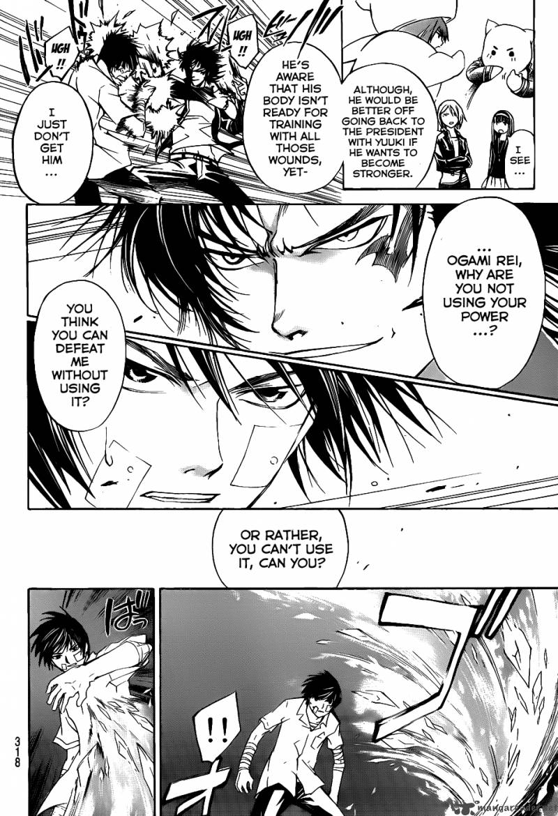 code_breaker_113_9