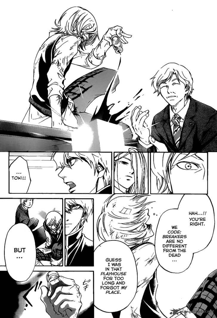 code_breaker_116_12